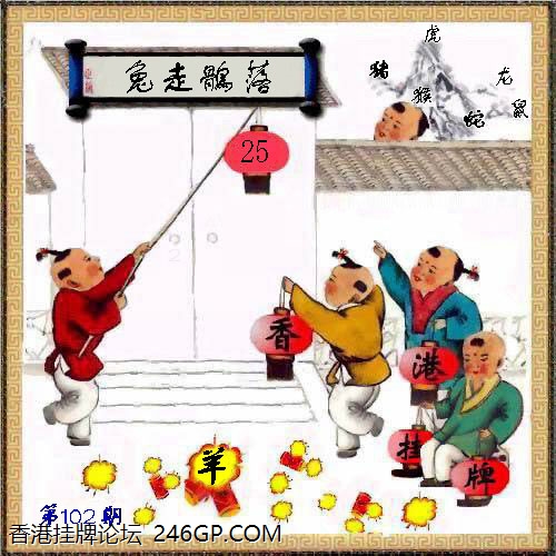 图库版挂牌